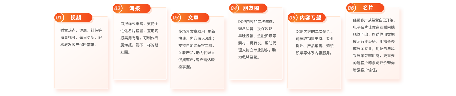 DOP.jpg